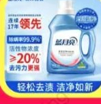 蓝月亮深层洁净洗衣液 500g/瓶